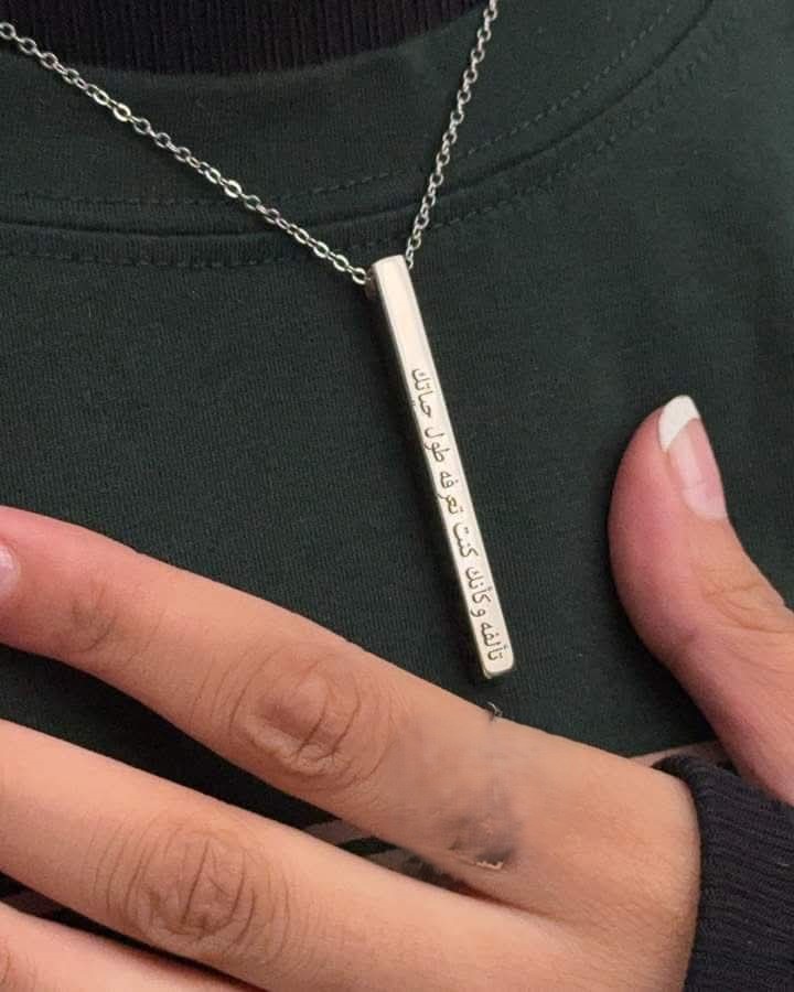 Necklace